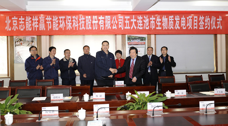 分布式能源市场新突破 365英国上市公司签约首套生物质发电总包工程