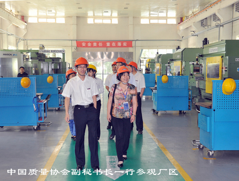 中国质量协会副秘书长来365英国上市公司开展课题调研