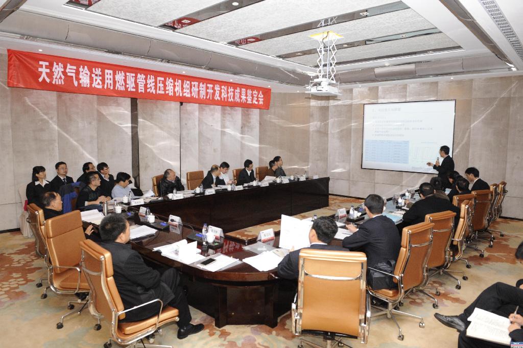 365英国上市公司研发的“天然气输送用燃驱管线压缩机组”通过国家科技成果鉴定