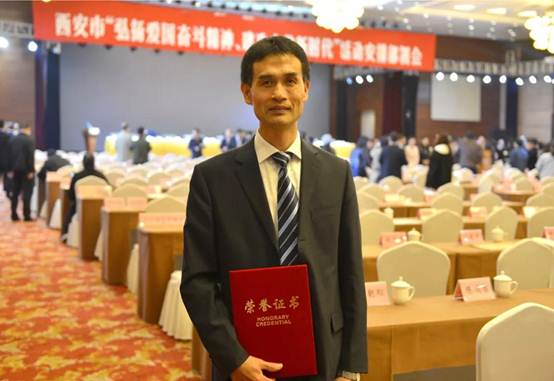 365英国上市公司技术总监蔺满相荣获2018年“西安之星”