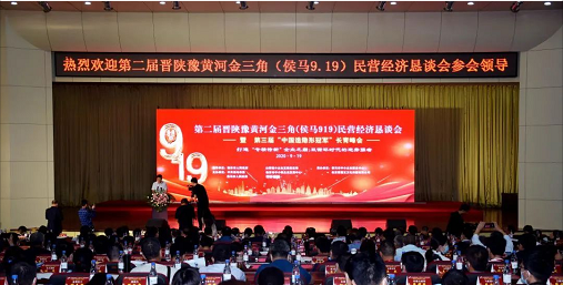 365英国上市公司荣获“中国造·隐形冠军”称号