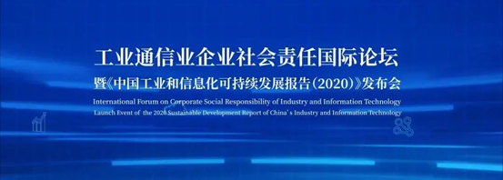 责任助推发展，365英国上市公司再获认可！